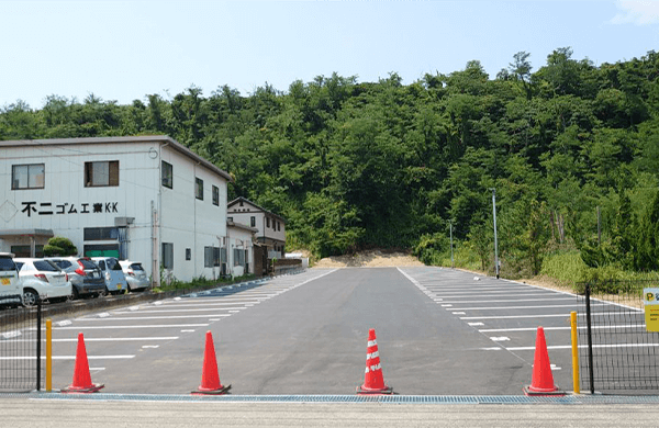 株式会社不二ゴム工業
