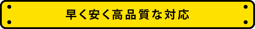 石川県の株式会社不二ゴム工業の強み