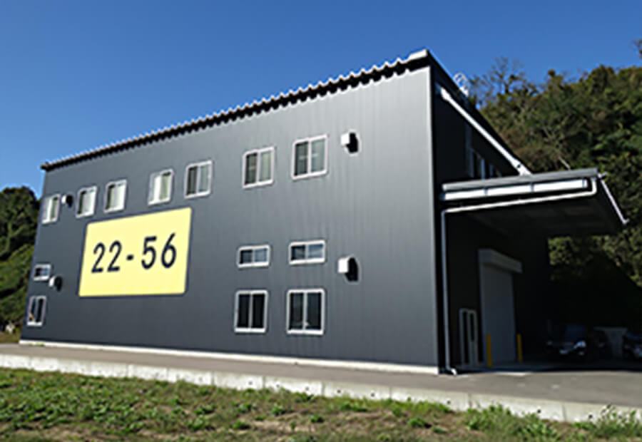 第四工場