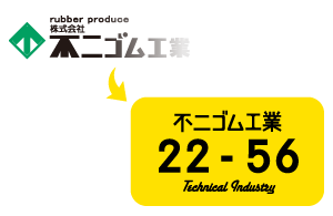 会社コーポレートロゴデザインの変更