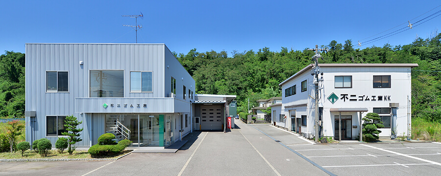 本社・工場の外観